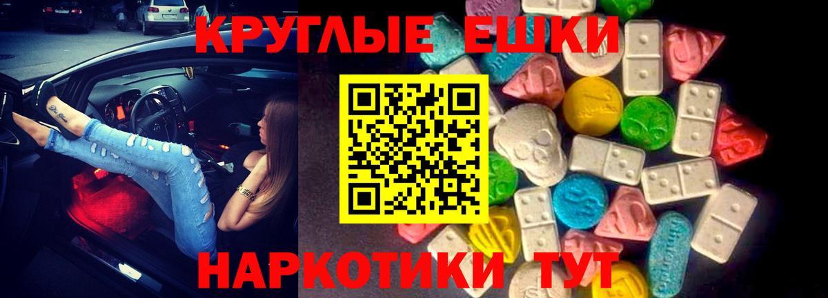 ссылка на мегу ссылки  Ecstasy  Нягань  Ecstasy Cube  Вход с VPN  Экстази 99% 