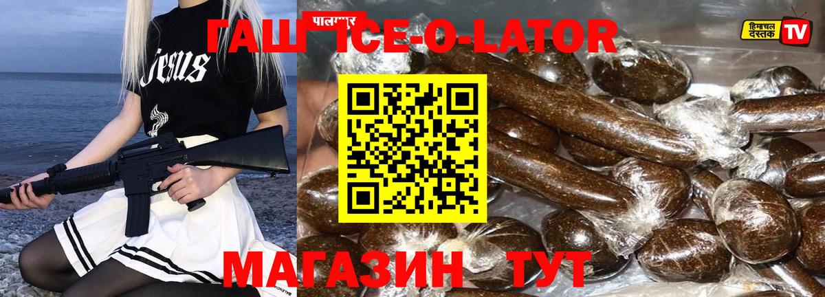 Гашиш VHQ Нягань