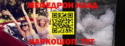 крисы Будённовск
