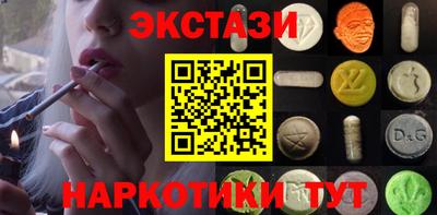 крисы Будённовск