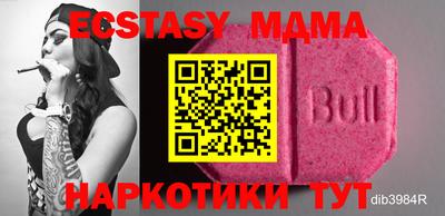 эйфоретик Бугуруслан
