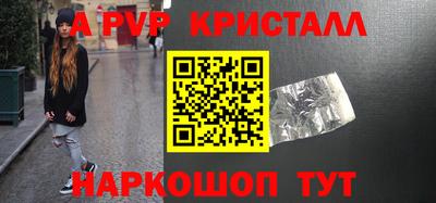 меф Бузулук