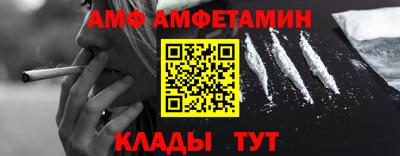 меф Бузулук