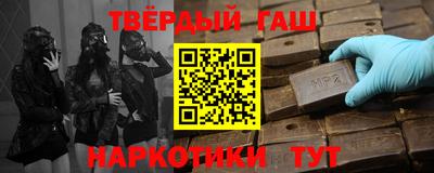 меф Бузулук