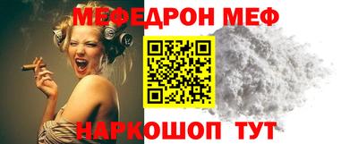 меф Бузулук