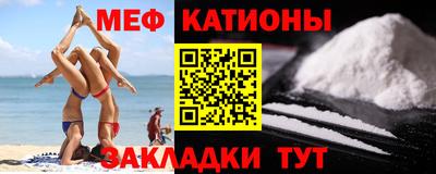 крисы Будённовск