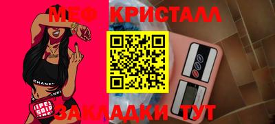 крисы Будённовск