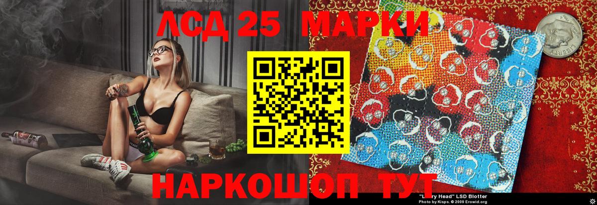 Марки NBOMe 1,8мг  Марки N-bome  Нягань  Вход с VPN 