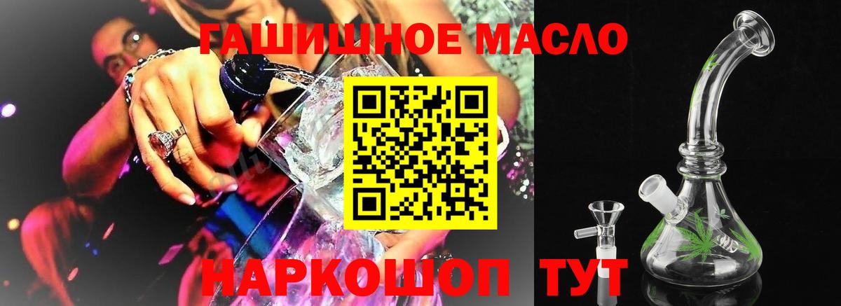 Дистиллят ТГК жижа Нягань