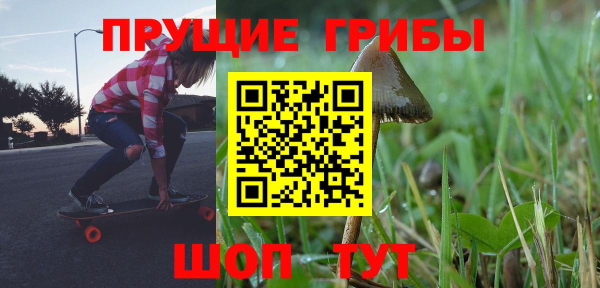 Галлюциногенные грибы мухоморы Нягань