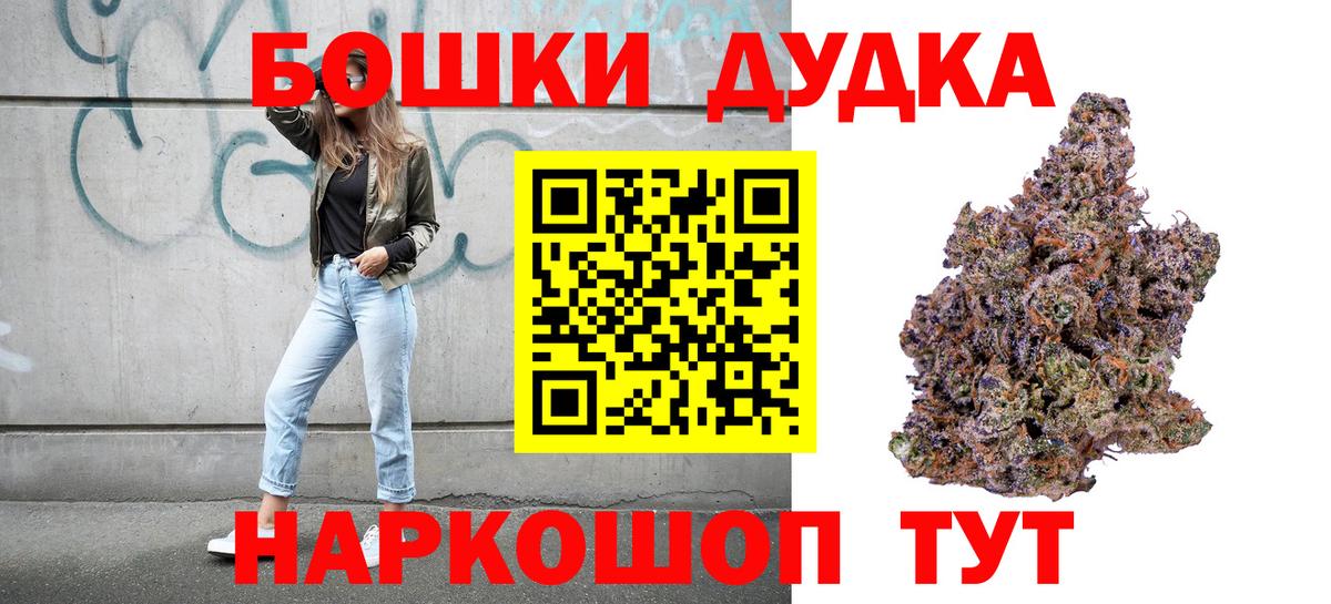 Каннабис Ganja  Вход с VPN  МАРИХУАНА план  Нягань 
